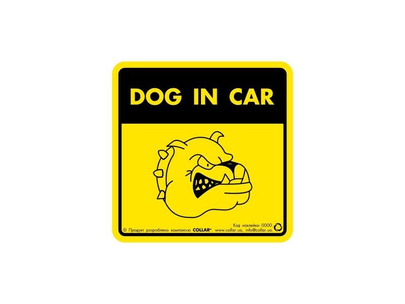 Collar Наклейка 3727 "Dog in car" фото, цены, купить