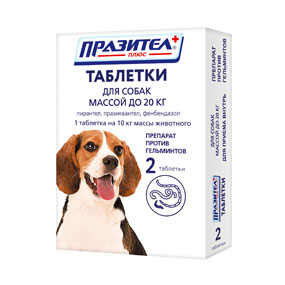 Празител плюс таблетки для собак мелких и средних пород массой тела до 20кг (2 таблетки) фото, цены, купить
