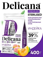 DELICANA для кастрированных и стерилизованных кошек с индейкой 400г фото, цены, купить