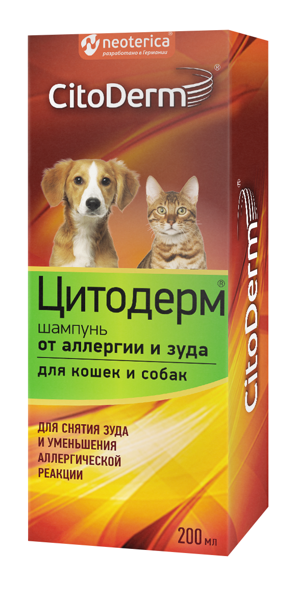 шампунь Цитодерм при аллергии и зуде у кошек и собак 200мл  фото, цены, купить