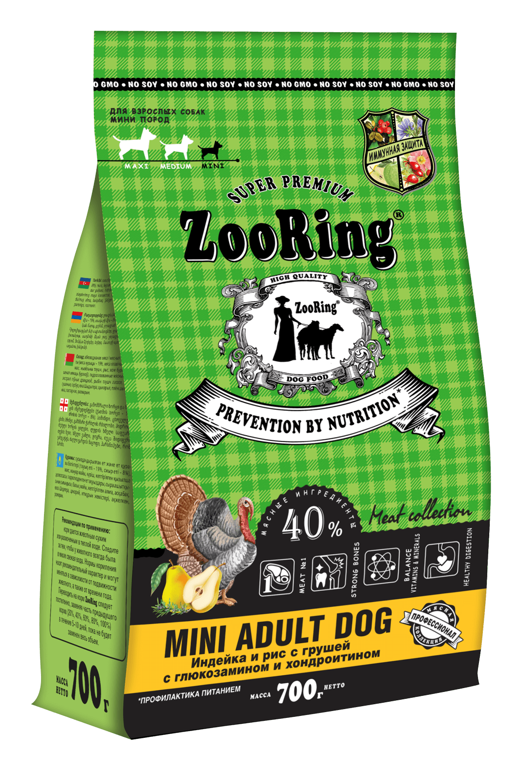 ZooRing Mini Adult Dog Индейка и рис с грушей с глюкозамином и хондроитином 700г фото, цены, купить