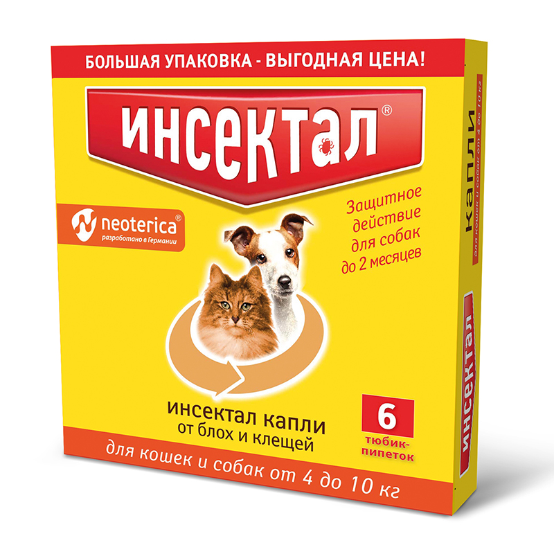 Капли Инсектал от блох и клещей, для кошек и собак 4-10кг (6 пипеток) фото, цены, купить
