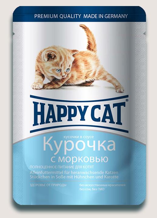 Happy Cat Паучи 100г кусочки курочки с мороковью в соусе для котят фото, цены, купить