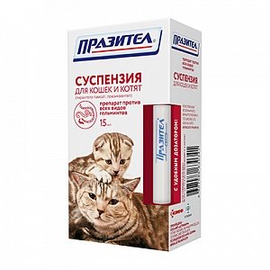 Празител суспензия для кошек и котят 15мл фото, цены, купить