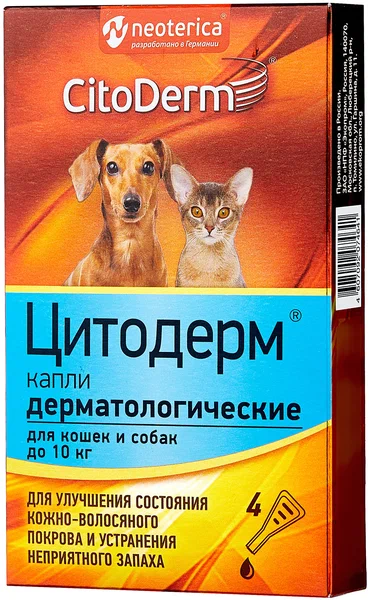 капли в холку CD Цитодерм для собак и кошек (4пип) до 10кг фото, цены, купить