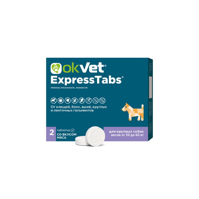 ЭкспрессТабс  2таб 30-60кг для собак фото, цены, купить