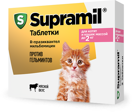 Supramil  2таб до 2кг с мясным вкусом для кошек и котят фото, цены, купить
