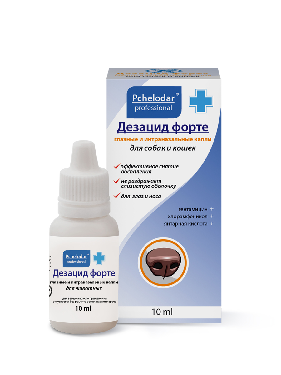 Капли Дезацид форте 10мл глазные и интраназальные для кошек и собак  фото, цены, купить