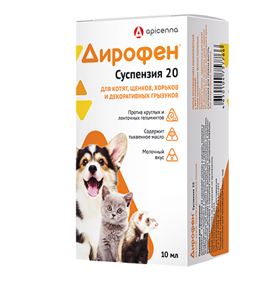 Дирофен суспензия 20 котята/щенки 10 мл фото, цены, купить
