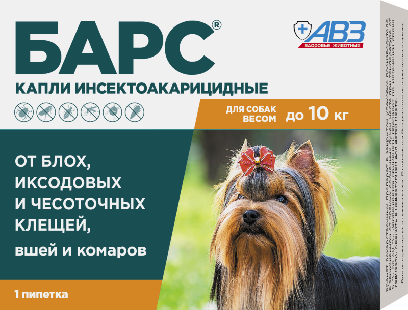 БАРС инсектоакарицидные для собак весом до 10 кг фото, цены, купить