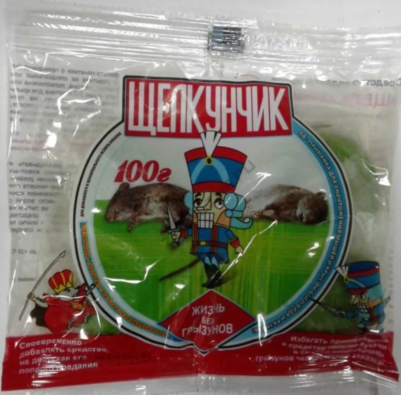 Щелкунчик 100г  фото, цены, купить