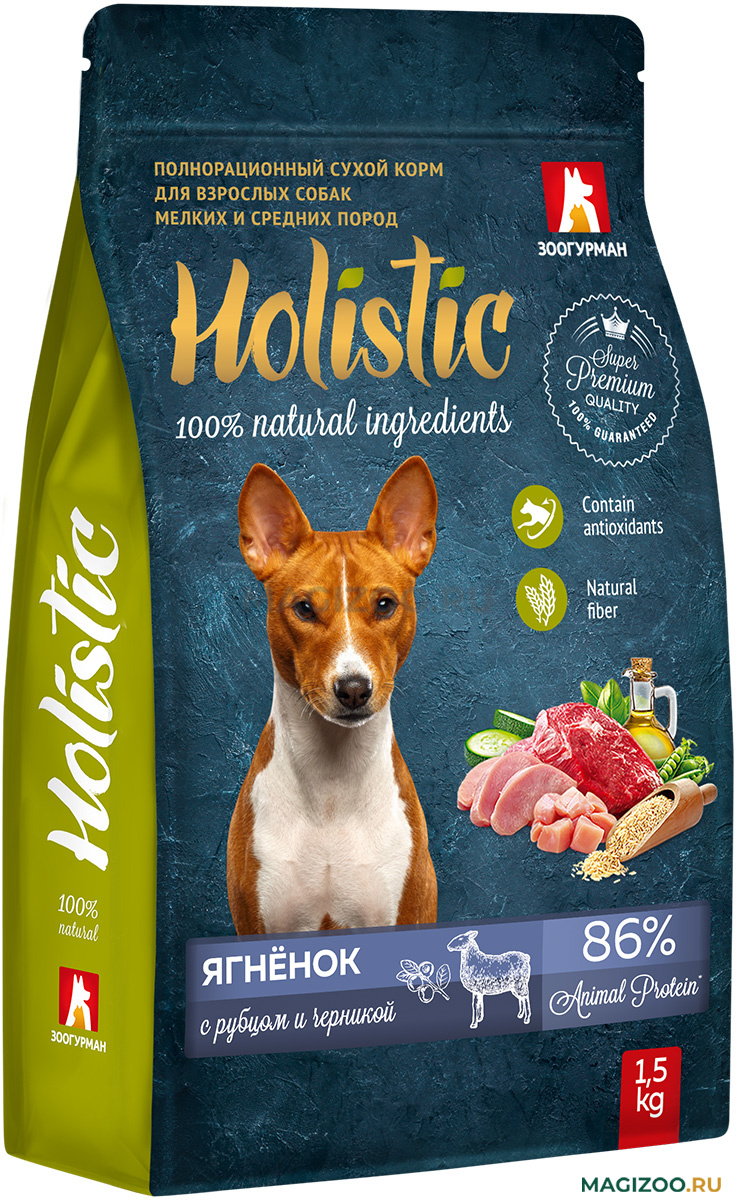 Zoogurman Holistic Ягненок с рубцом и черникой для собак малых и средних пород собак 1,5кг фото, цены, купить