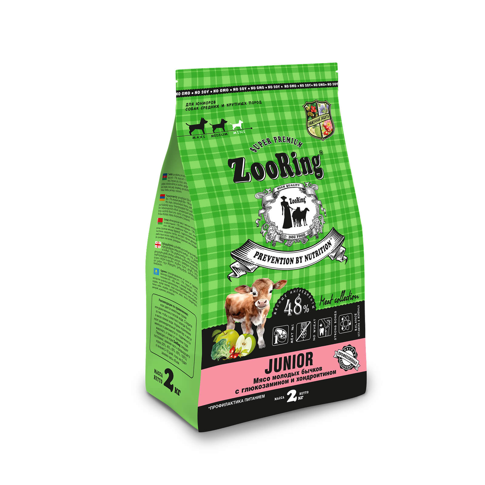 ZooRing Junior Dog Молодые бычки с глюкозамином и хондроитином для средних и крупных пород 2кг фото, цены, купить