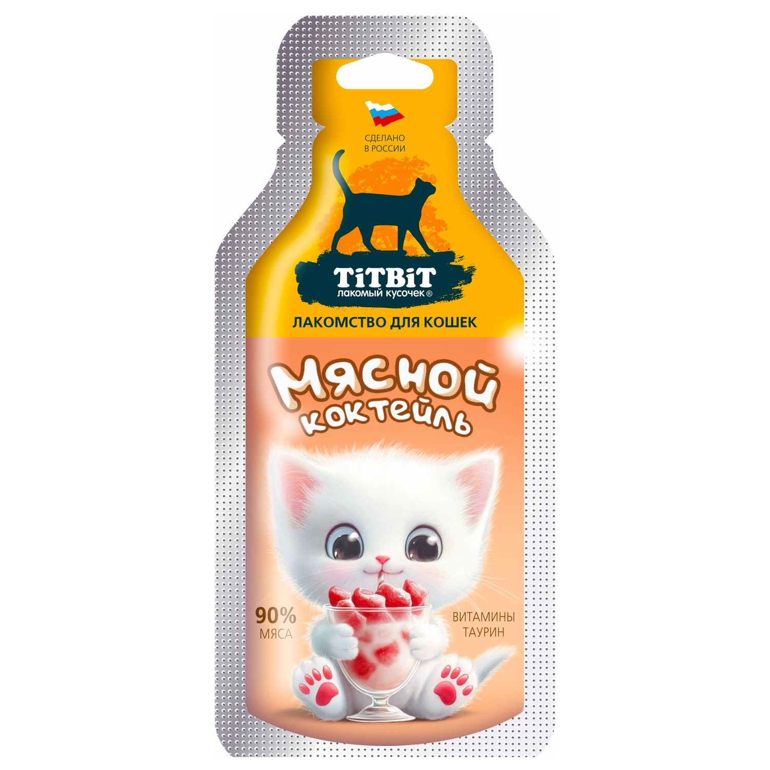 TiTBiT Мясной коктейль для кошек 15 г фото, цены, купить