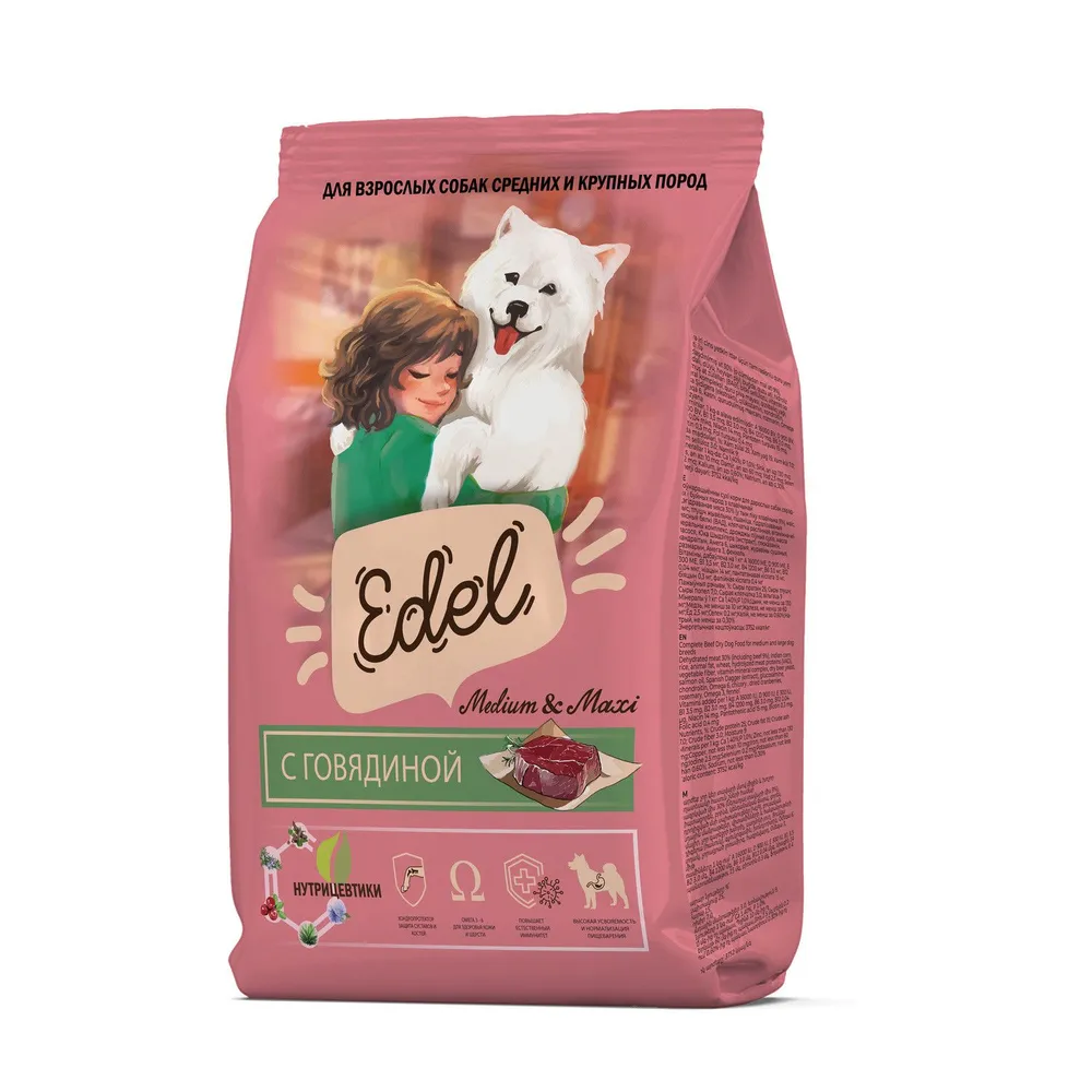 EDEL Medium&Maxi Beef сухой корм для собак средних и крупных пород с говядиной 2кг фото, цены, купить