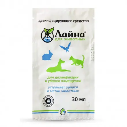 Лайна для дезинфекции саше, пакет 30мл фото, цены, купить