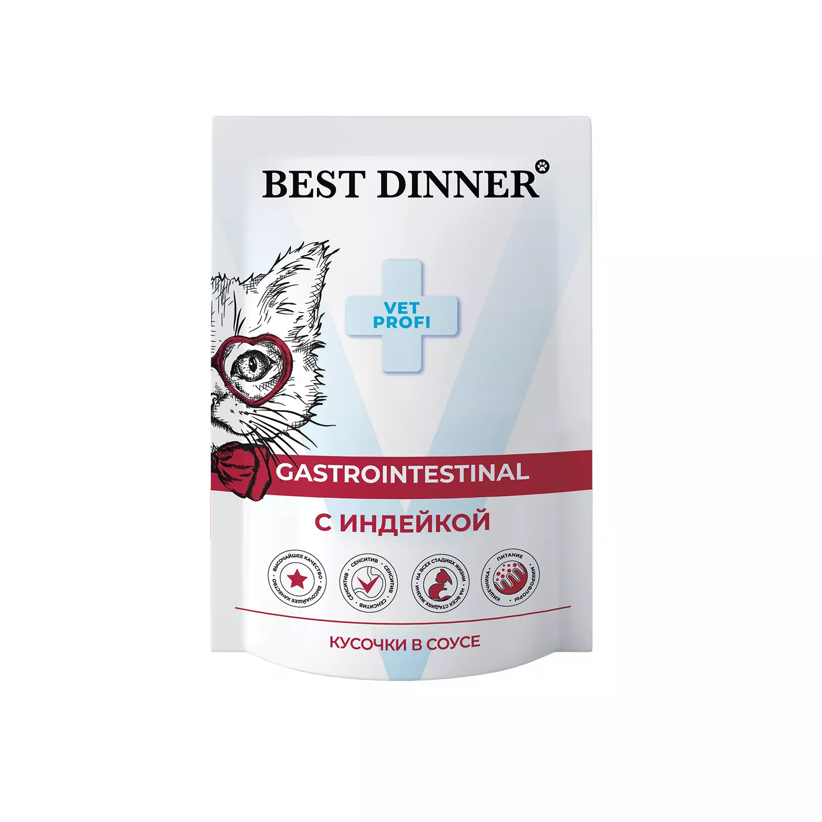 Best Dinner Exclusive Vet Profi Gastrointestinal пауч для кошек с индейкой в соусе 85г фото, цены, купить