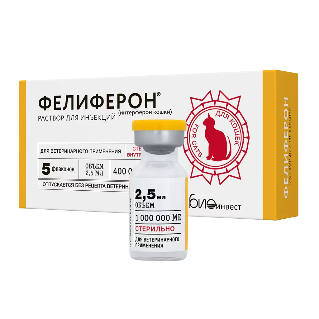 Фелиферон раствор для инъекций 5фл по 2,5мл для кошек фото, цены, купить