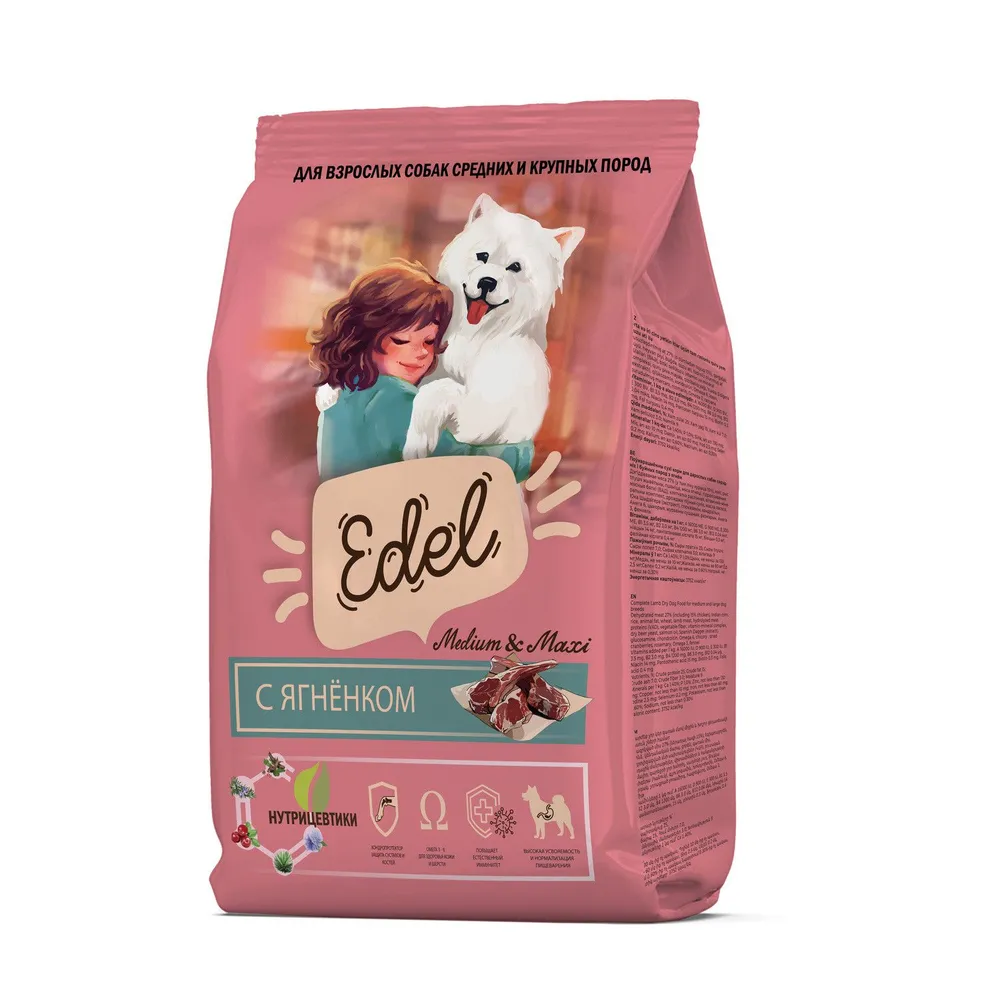 EDEL Medium&Maxi Lamb сухой корм для собак средних и крупных пород с ягненком 2кг фото, цены, купить
