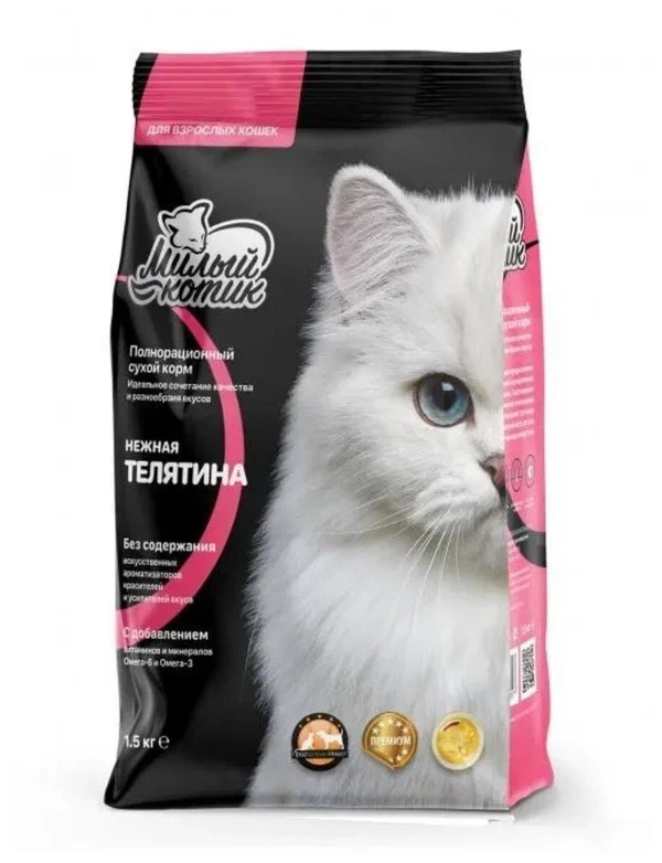 Милый Котик Нежная телятина сухой корм для кошек 1,5кг + 300г в подарок фото, цены, купить