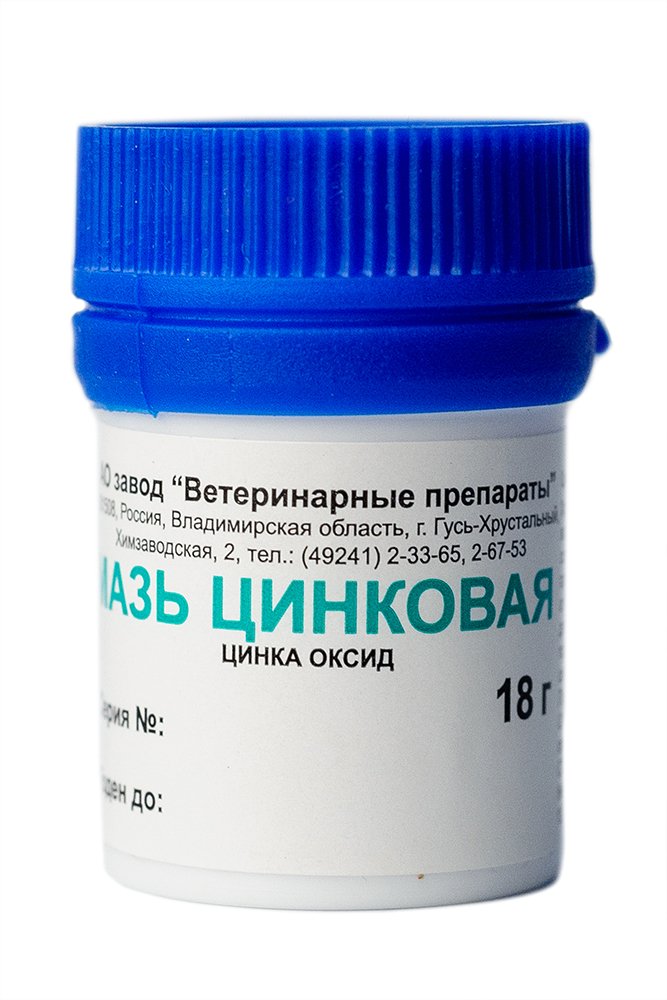 мазь Цинковая 18г  фото, цены, купить