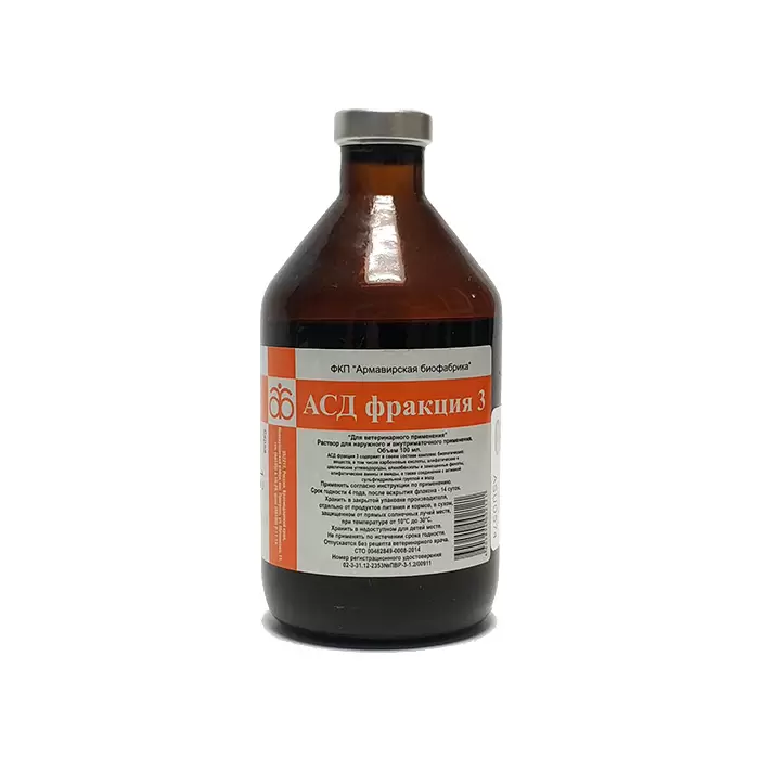 АСД-3ф (фракция 3) 100мл ( Армавир) фото, цены, купить