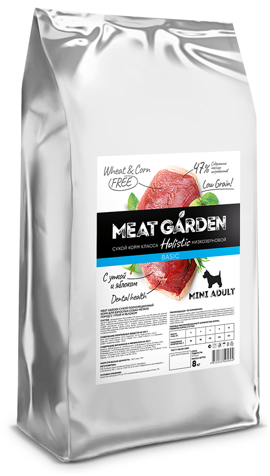 MEAT GARDEN BASIC Утка и яблоко для собак мелких пород 8кг фото, цены, купить