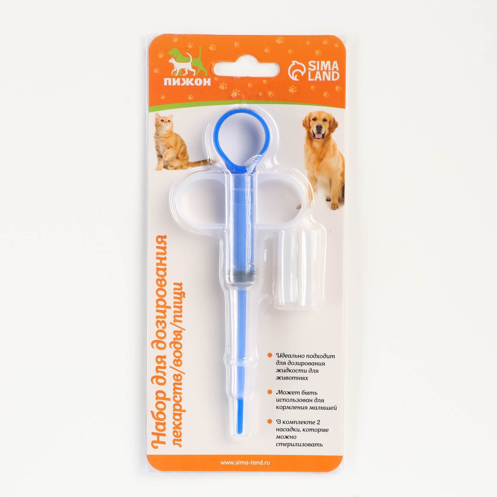 Универсальный набор для дозирования лекарств и пищи, с силиконовыми насадками, синий фото, цены, купить