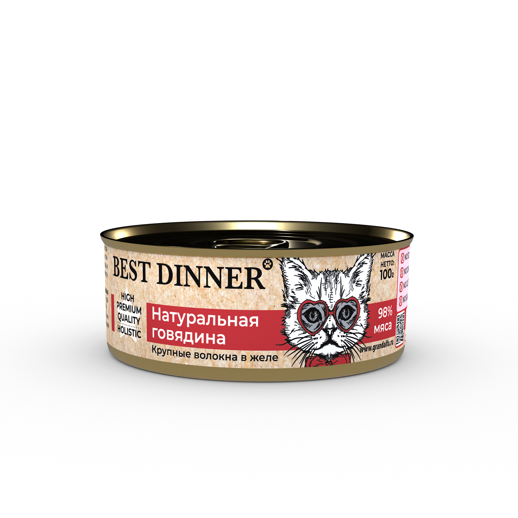 Best Dinner Higt Premium консервы для кошек и котят "Натуральная говядина" 100г фото, цены, купить