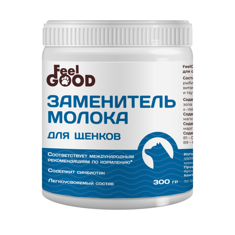 Заменитель молока  для щенков FeelGOOD/ФилГуд, 300г фото, цены, купить