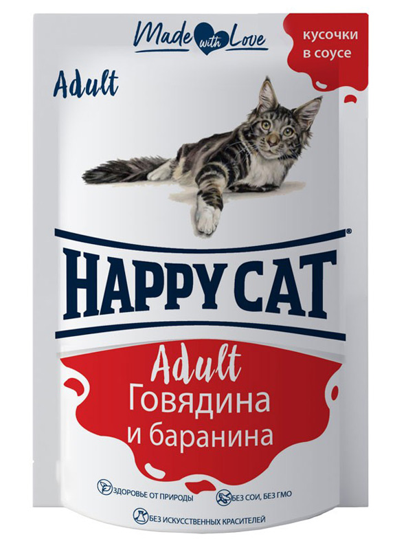 Happy Cat Паучи Соус говядина - баранина 0,085 кг  фото, цены, купить