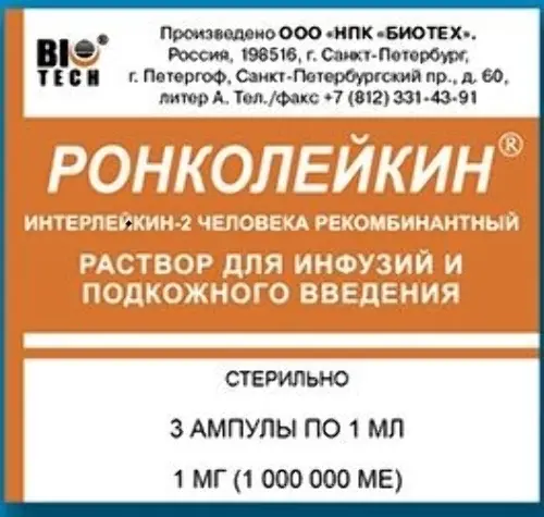 иммуномодулятор Ронколейкин 100 000 МЕ 1мл 3амп/уп фото, цены, купить