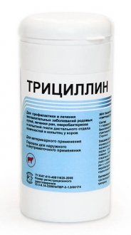 Присыпка Трициллин 40г фото, цены, купить