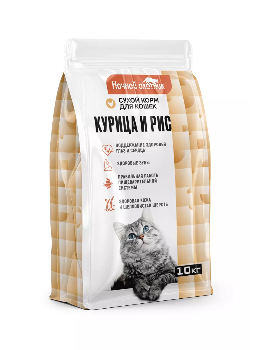 Ночной Охотник Курица и рис для кошек 10кг фото, цены, купить