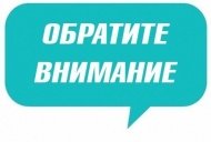 Магазин Багира по ул. Гурзуфская,1 возобновил работу!