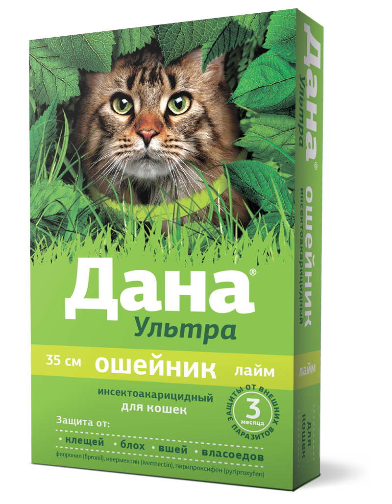 Дана Ультра Ошейник против блох, гельминтов для кошек 35 см (лайм) фото, цены, купить
