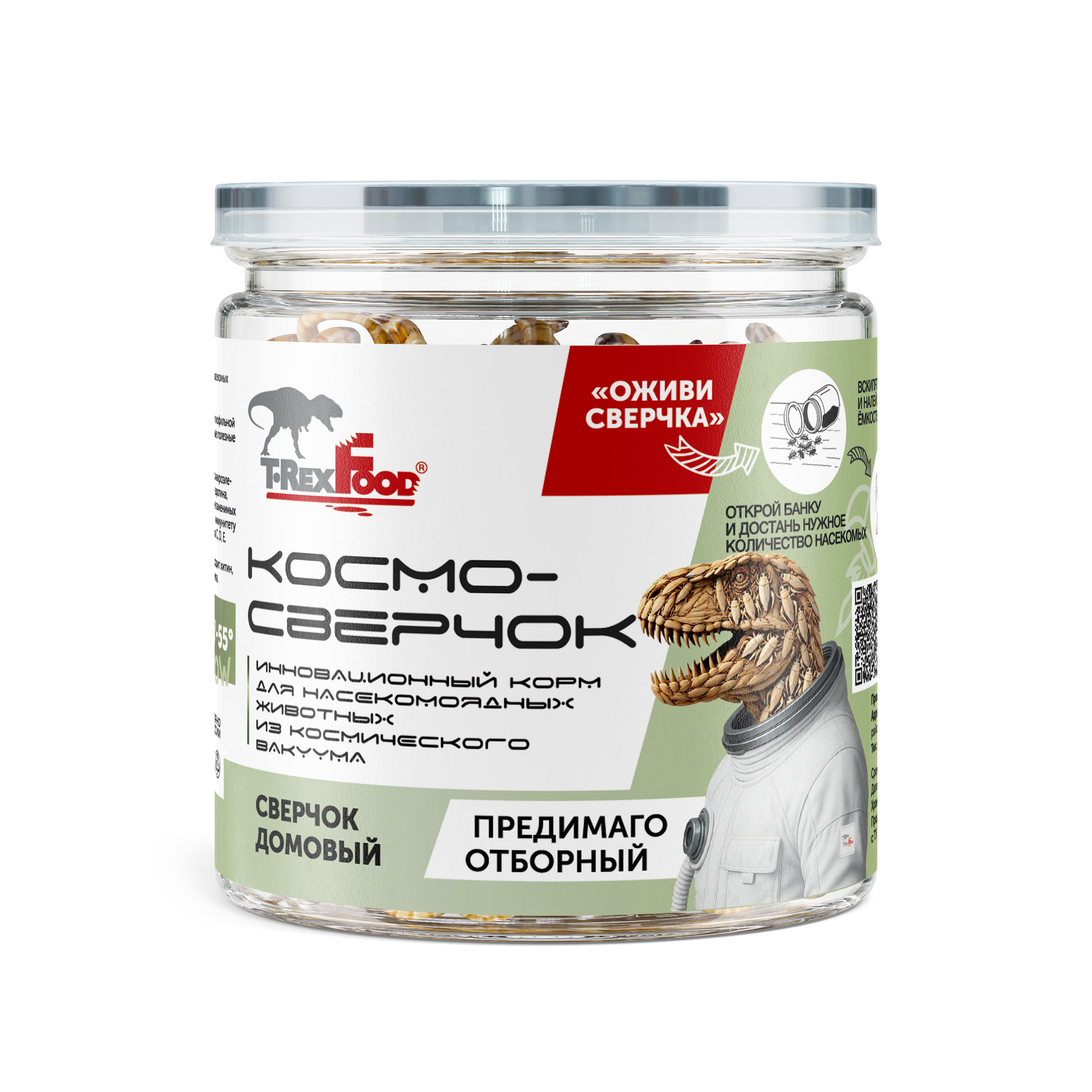 Космо-Сверчок Домовый сублимированный банка 30г фото, цены, купить