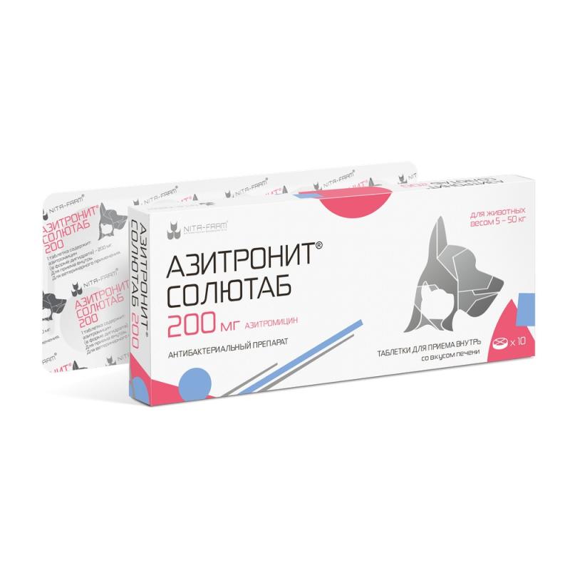 Азитронит Солютаб 200 мг 5 табл Nita-Farm фото, цены, купить