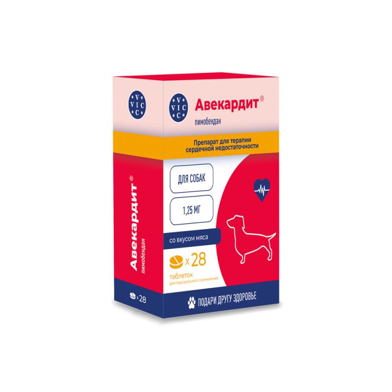 Авекардит 1,25мг для мелких собак 28 таблеток фото, цены, купить