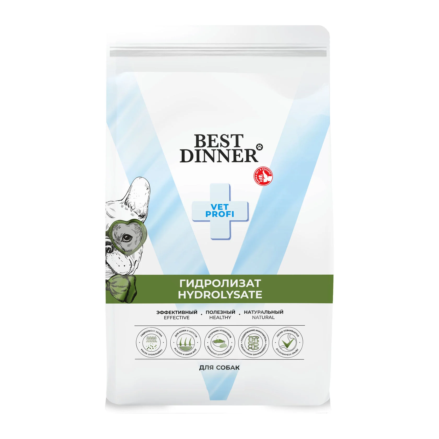 Best Dinner VET PROFI HYDROLYSATE при аллергии и непереносимости у собак 2кг фото, цены, купить