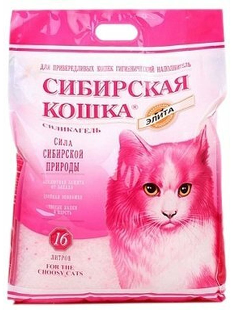 Сибирская Кошка Элита силикагелевый наполнитель для привередливых кошек фото, цены, купить