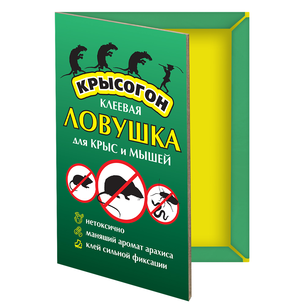 КРЫСОГОН Клеевая ловушка-книжка для крыс и мышей фото, цены, купить