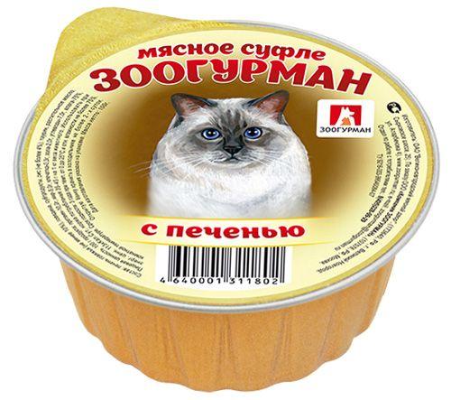 Зоогурман консервы Мясное Суфле 100г с печенью для кошек фото, цены, купить