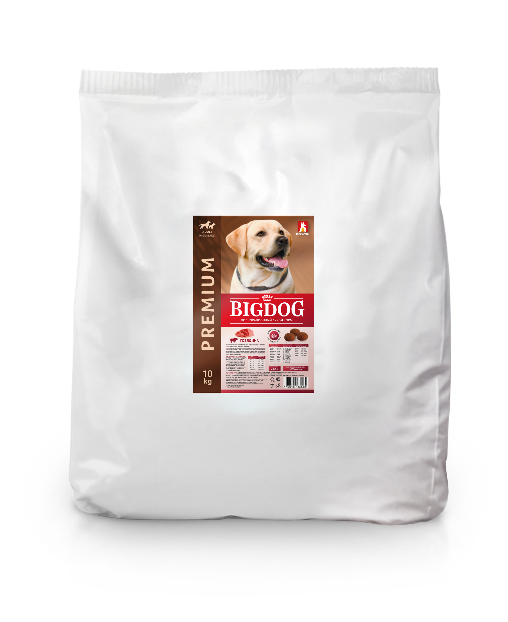 Zoogurman BIG DOG сухой корм для собак средних и крупных пород с говядиной 10кг фото, цены, купить