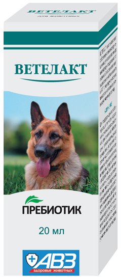 Ветелакт 20мл сироп фото, цены, купить