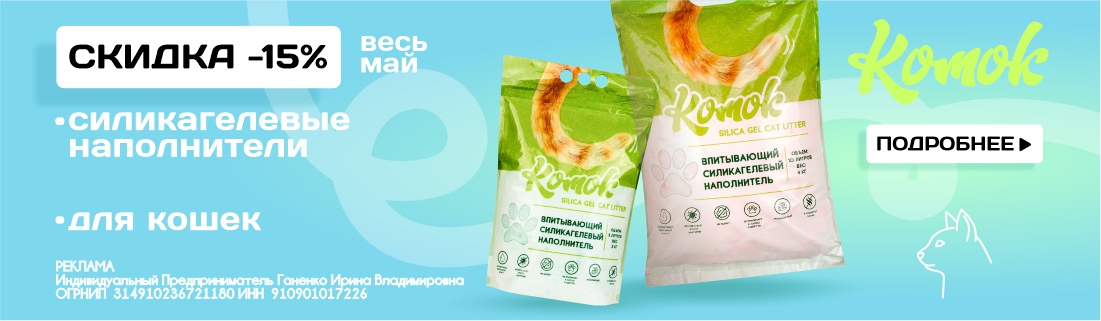 Комок