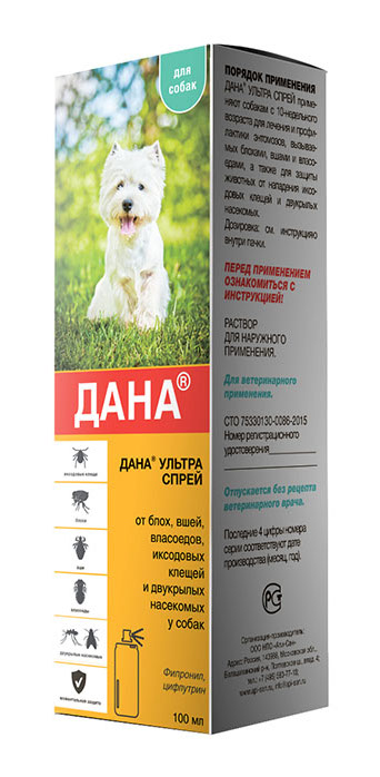 Спрей Дана Ультра для собак 100мл  фото, цены, купить