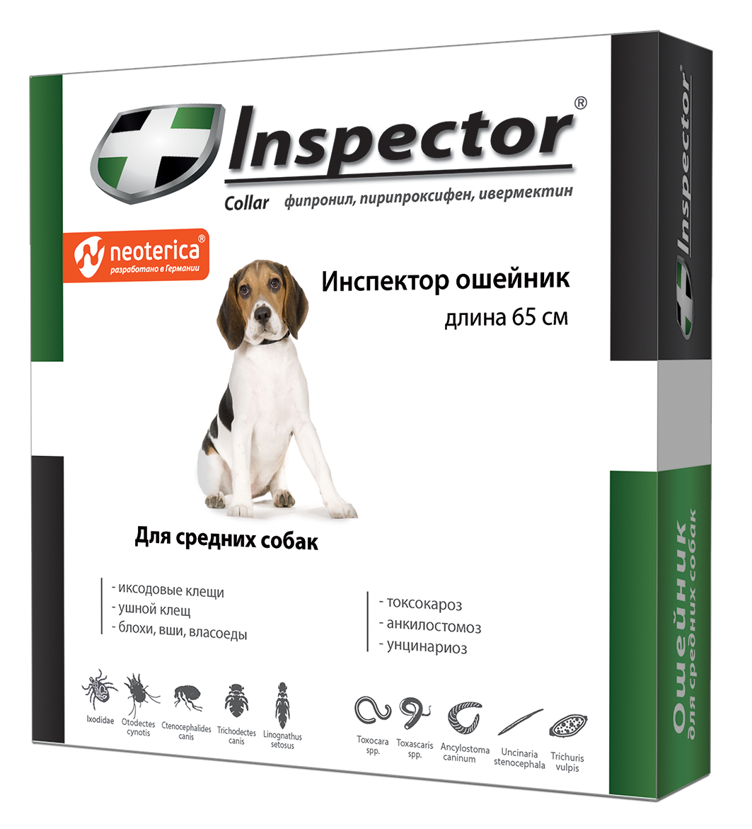 Ошейник Inspector (Инспектор) для собак средних пород 65см фото, цены, купить