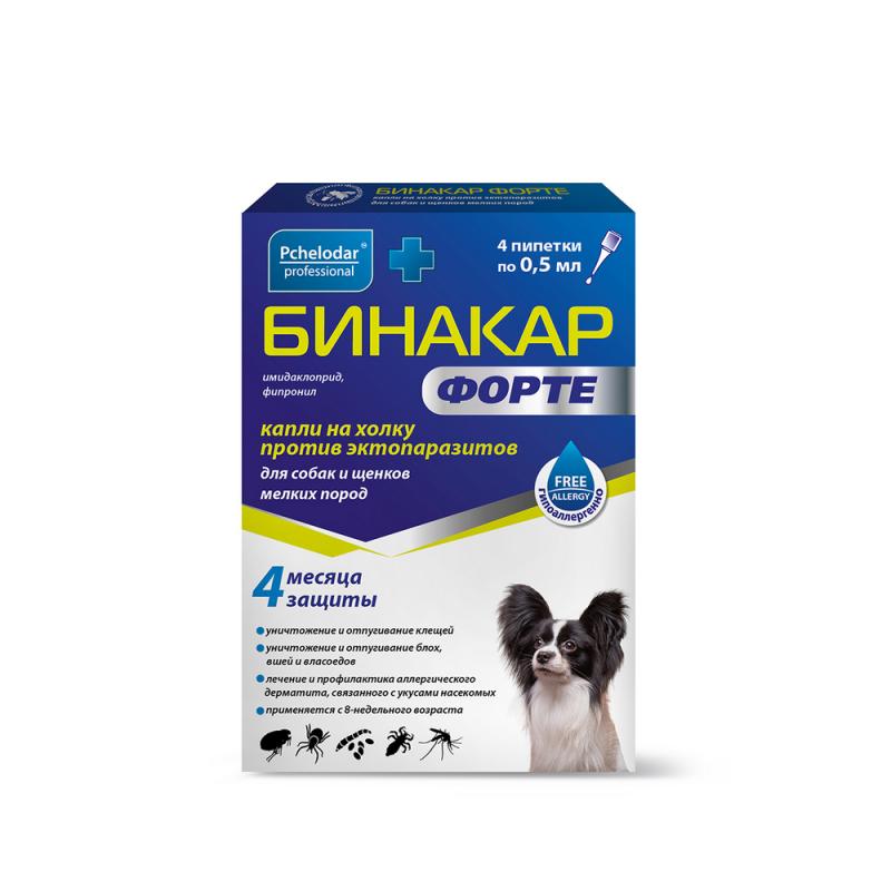 капли на холку Бинакар Форте для собак и щенков (4пип*0,5мл) до 5 кг фото, цены, купить