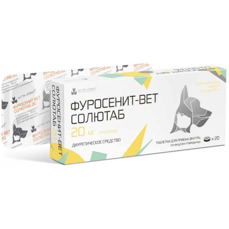Фуросенит-вет Солютаб 20 мг 20 таб. Pet Nita-Farm фото, цены, купить